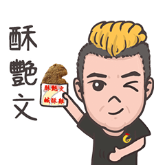 Suyanwen Taiwanese fried chicken