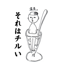 Sakura_20240104144329