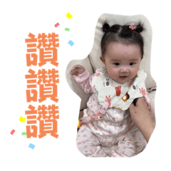 爰爰（表情貼圖包part.3❤️)