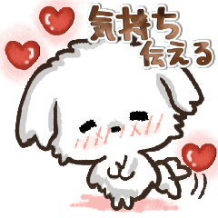 Dog's Name^*^*stickers!!!seezuu0103