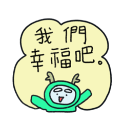 청룡 새해인사(중국어 번체자)
