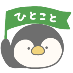 penguin-san(1)