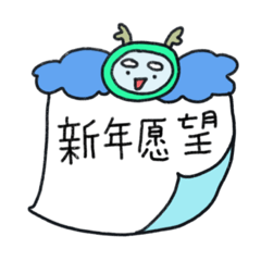 Blue Dragon New Year's Greetings/CHN Sim