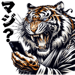 迫力ある日本画風の虎の日常