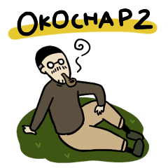 OKOCHAPの日常