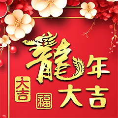 Chinese New Year big stickers