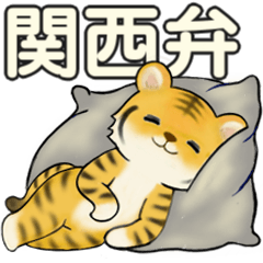 I don't feel well. (Tiger,Kansai-ben )