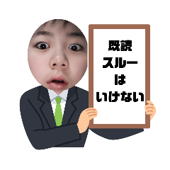 tonton_20240105074823