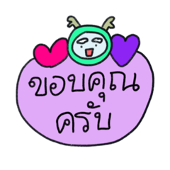 Blue Dragon New Year's Greetings(Thai)