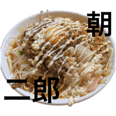 Let's go eat JIRO RAMEN