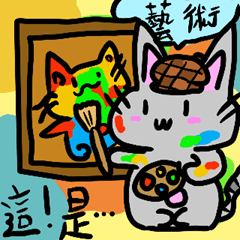 Taro Paste Cat