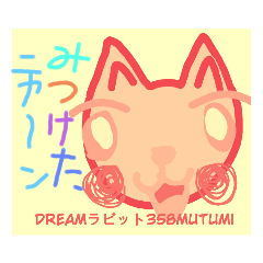 dreamrabitto358mutumi_20240104201841