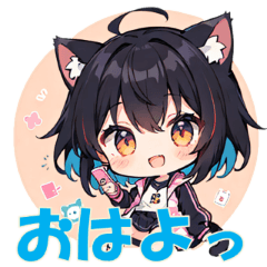 黒髪ネコミミ娘スタンプ 2