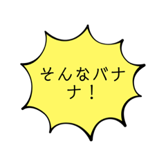 Sakura_20240104230527