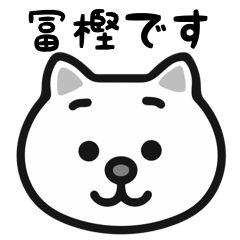 Togashinm cat stickers