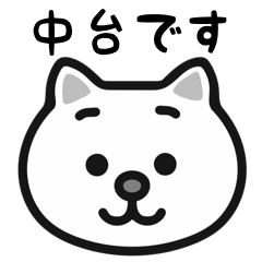 Chuutai cat stickers