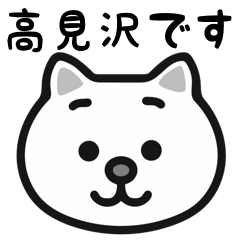 Takamisawa cat stickers