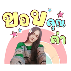Toktak ver....1