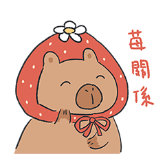 Capybara & Ducks: Strawberry Flavor