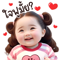Tang-may Chubby girl Big sticker
