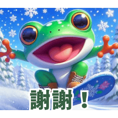 Frosty Frogs and Snowflakes Taiwan