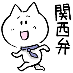 Kansai dialect dad cat
