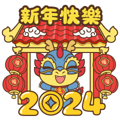 108 years of PakNamPho Lunar New Year-TW