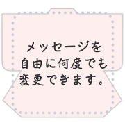 Kimono shape message sticker