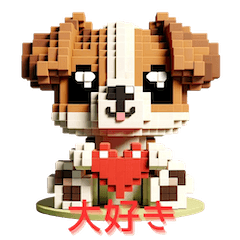 Cube-Style Pooch 2(Japanese)