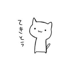 CAT sticker Everyday Life