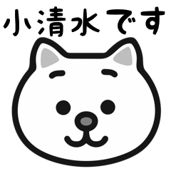 Koshimizu cat stickers