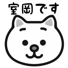 Shitsuoka cat stickers