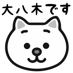 Ooyagi cat stickers