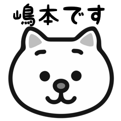 Shimamotonn cat stickers