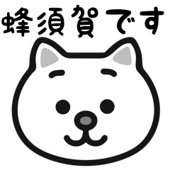 Hachisuka cat stickers