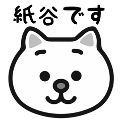 Kamitanin cat stickers