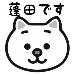 Yomogida cat stickers