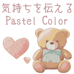 Express your feelings_Pastel Color