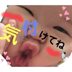 Nao&nbsp; &nbsp;2