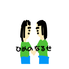 Tanaka_20240106015218