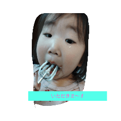 kottyann