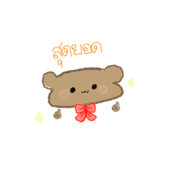 Cute bear ( so cute )