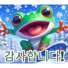 寒冷なる蛙と雪の結晶 韓国語