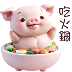 Cute Piggy <3 [TW]