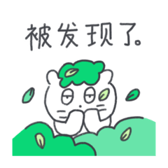 Bebe-Nyang is here 3(Chinese simplified)