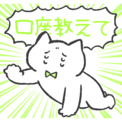 light green color sticker(cat)