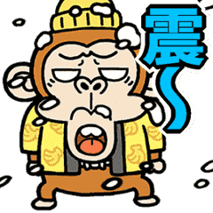 Irritatig Monkey4 ANIME Winter[Taiwan]