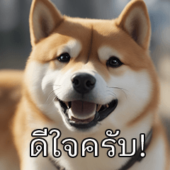 Fictional movie Shiba (Thai)
