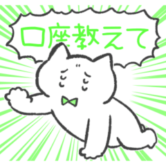 green color sticker(cat)