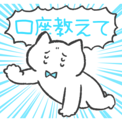 light blue color sticker(cat)